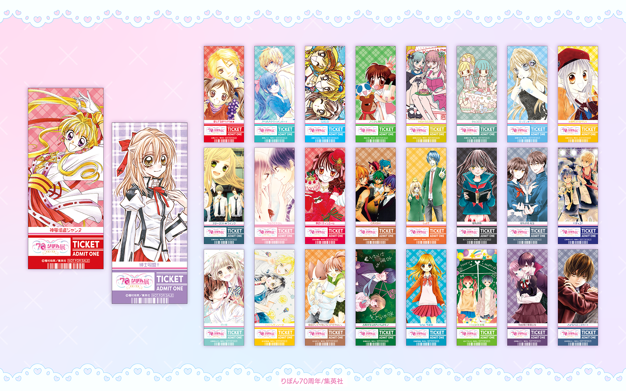 チケット風カード