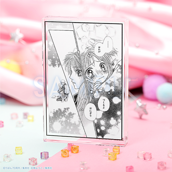 りぼん展　グッズ グッズ紹介 | 創刊70周年記念 りぼん展~平成×令和~